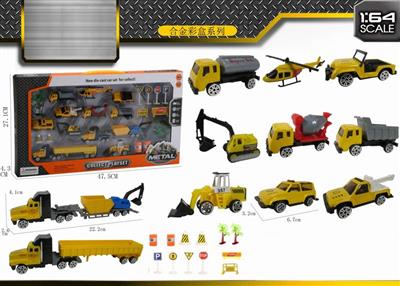 Portable window box alloy engineering vehicle set