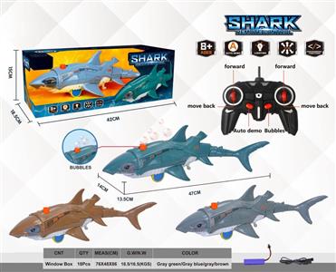 Remote control bubble shark