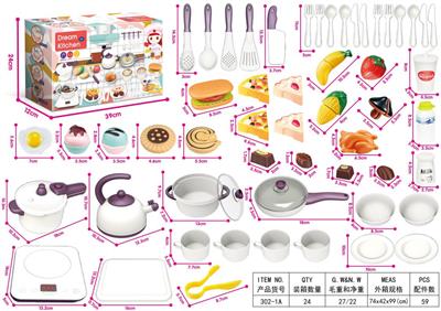 Sound and light music touch kitchen set (not including electricity, 3 AAA batteries)