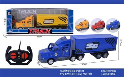 遥控4通短货柜车 前进 后退 左转 右转 停止