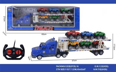 遥控4通长货柜车(配6只皮卡车) 前进 后退 左转 右转 停止