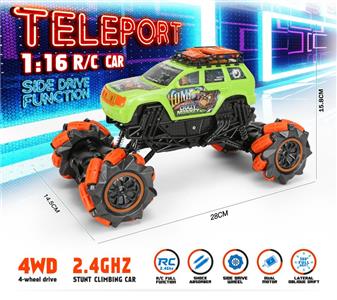 特技全向吉普飘移车 带USB 1:16