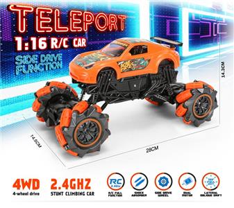 特技全向保时捷飘移车 带USB 1:16