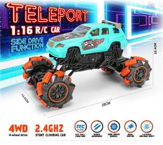 特技全向怪兽飘移车 带USB 1:16