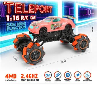 特技全向怪兽飘移车 带USB 1:16