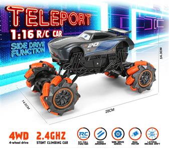 特技全向闪电飘移车 带USB 1:16