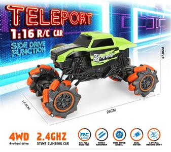 特技全向短卡飘移车 带USB 1:16
