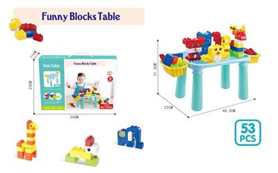 LEGO puzzle blocks assembled building table (53PCS)