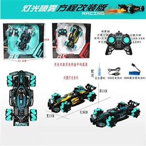 2.4G灯光音乐喷雾方程式