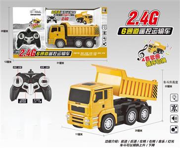 6通道遥控运输车