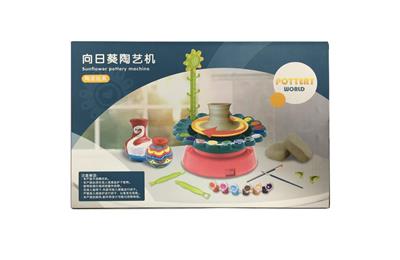 陶艺机(中文)