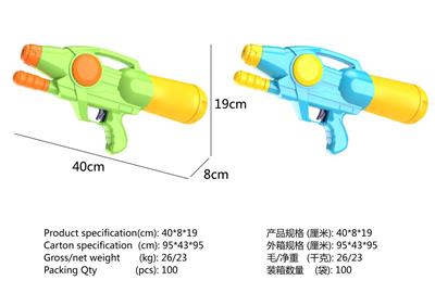 气压水枪2色混装