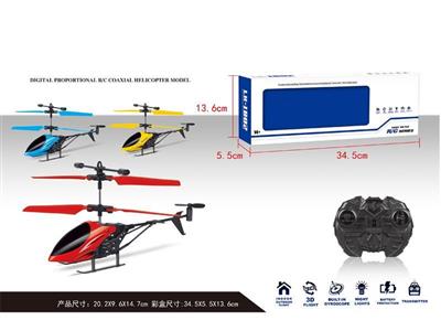 2CH RC helicopter