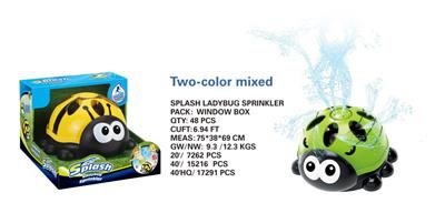 Beetle sprinkler