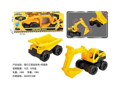 Sliding engineering loading and unloading truck/excavator