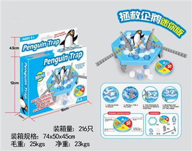 Penguin knocks on ice in English