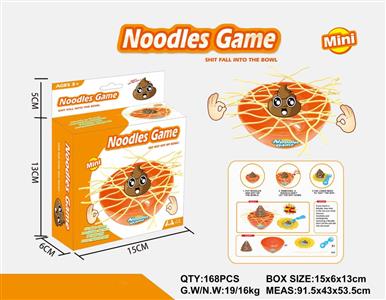 Fun Stool Noodle Bowl