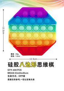 Silicone Octagon Rainbow Color Thinking Chess