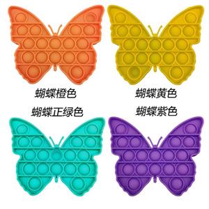 Silicone Butterfly Thinking Chess