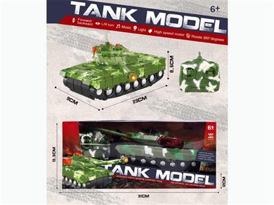 Four-channel light and music remote control tank (without package)