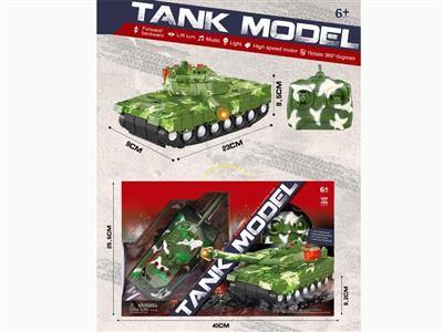 Four-channel light and music remote control tank (without package)