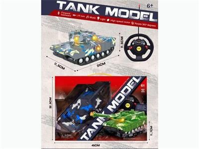 Four-channel light and music remote control tank (without package)