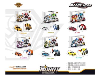1: 43 alloy deformed car model (expanded version)