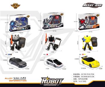1: 43 alloy deformation sports car