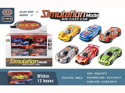 1:50 alloy pull-back car model (12 packs)