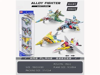 1:180 alloy pull-back aircraft (4 packs)