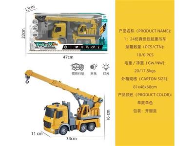 1:24灯光音乐惯性吊机工程车