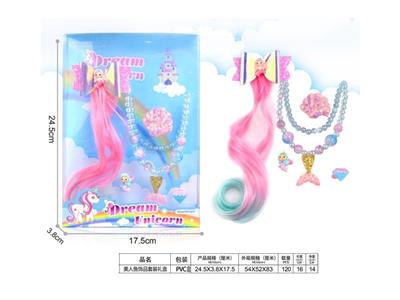 Girl jewelry-wig jewelry set gift box