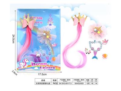 Girl jewelry-wig jewelry set gift box