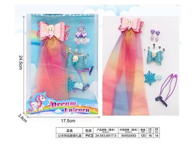Girl jewelry-princess jewelry (necklace+hairpin) set gift box