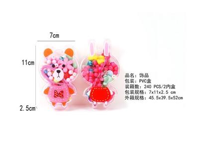 兔子DIY 串珠盒