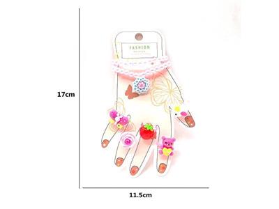 女孩饰品-手链戒指套装