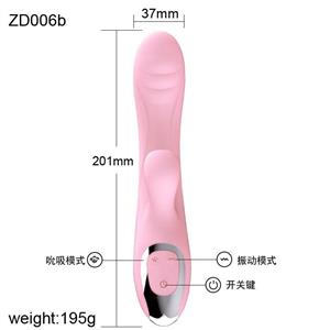 Wave vibrator