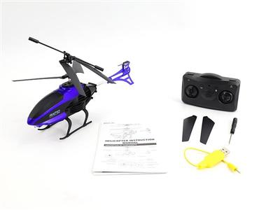 2.4G remote control aircraft