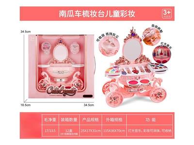 Pumpkin car dressing table children cosmetics