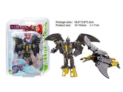 Alloy steel armored beast pterosaur (humanoid packaging)