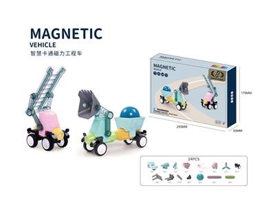 wisdom Cartoon magnetic engineering vehicle (magnetic bar series)