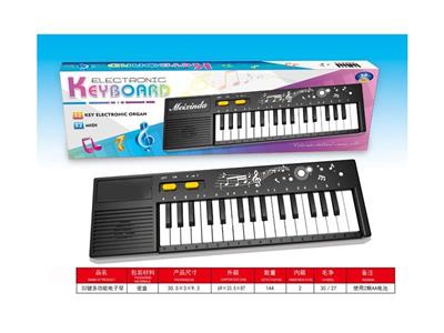 32键音乐IC电子琴 (带音律、音乐功能)