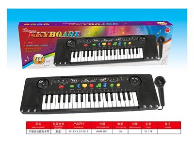 37-key multifunctional electronic organ (with microphone)