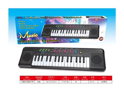 32 key multifunction keyboard