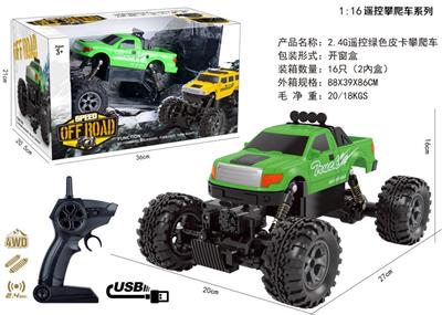 2.4G遥控绿色皮卡攀爬车