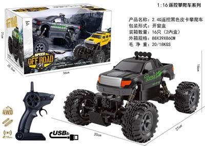 2.4G遥控黑色皮卡攀爬车