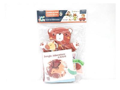 Hand puppet cloth book