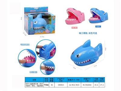English version of biting little shark (unlit music) pink light blue mixed