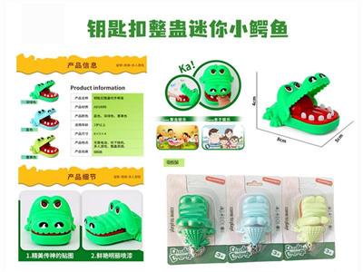 English version bite the crocodile (no light music) key chain small crocodile (blue, dark green, dark yellow)