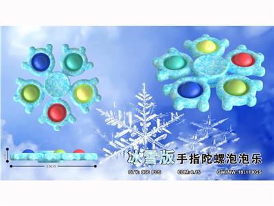Ice and snow version of finger gyro bubble music